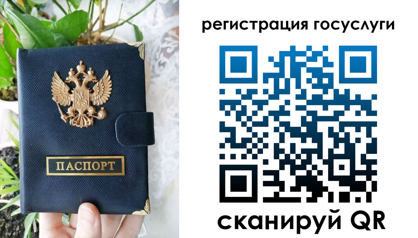 временная регистрация в квартире в Татарстане