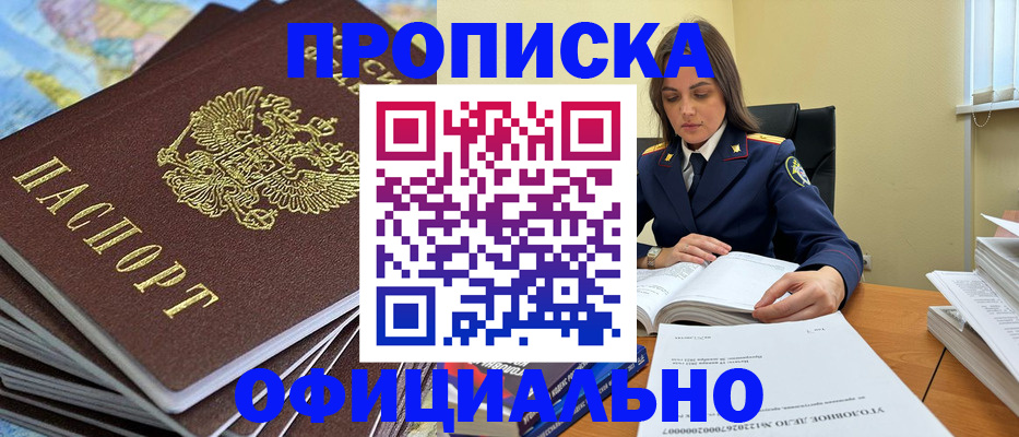 миграционный учет в Татарстане