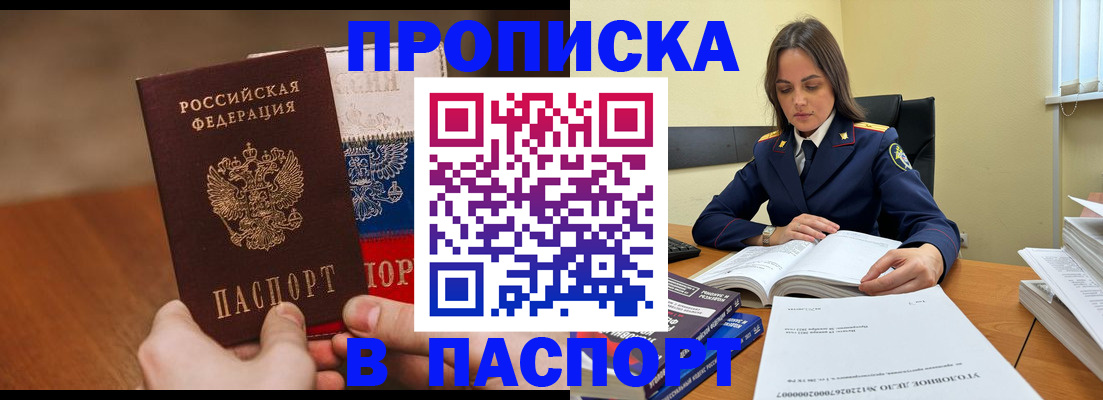 регистрация для школы в Татарстане