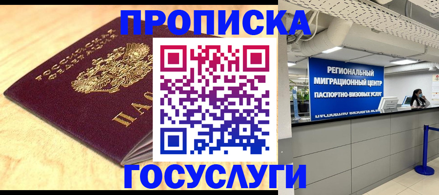 найти адрес прописки в Татарстане