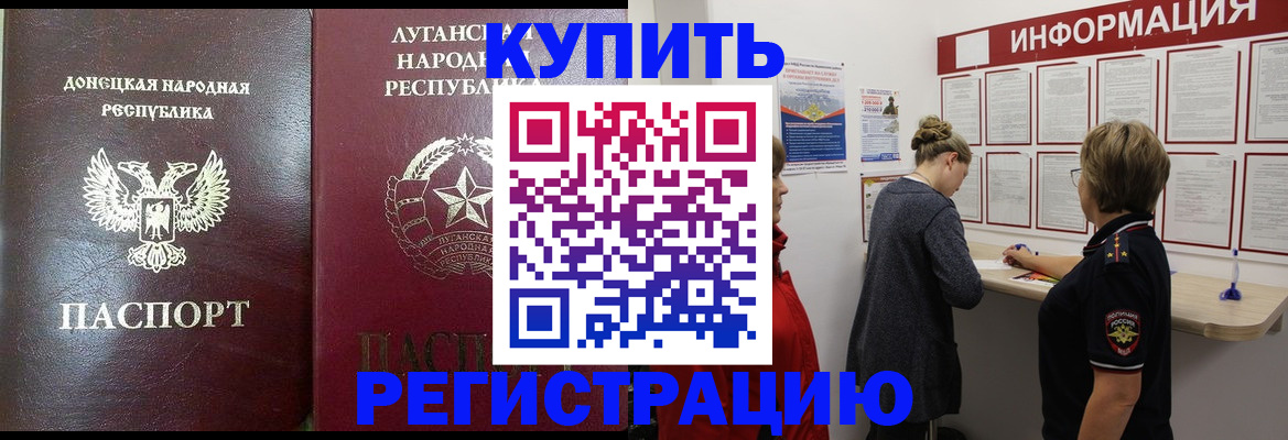 миграционный учет в Татарстане